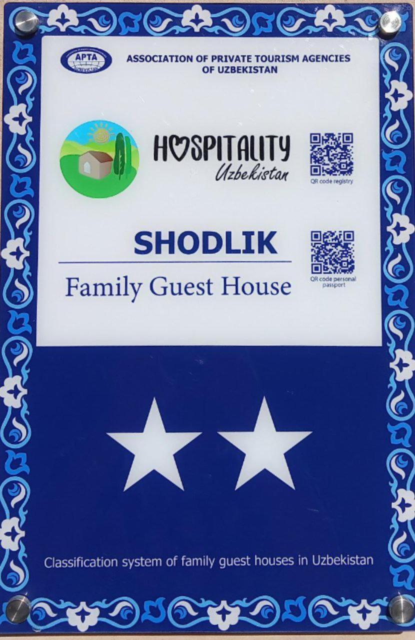 Shodlik Guest House Khiva ภายนอก รูปภาพ